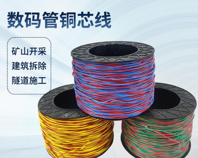 阜宁如何正确使用放炮线爆破母线