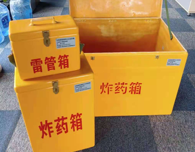 阜宁炸药箱雷管箱使用注意事项