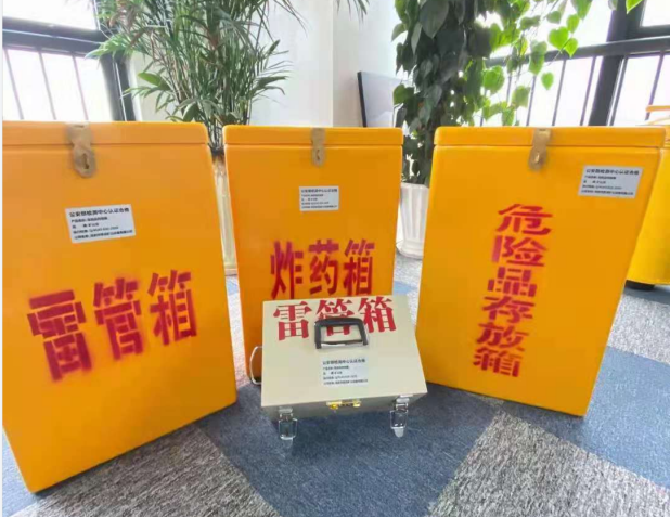 阜宁雷管箱的存放形式：如何科学安全地储存矿用雷管