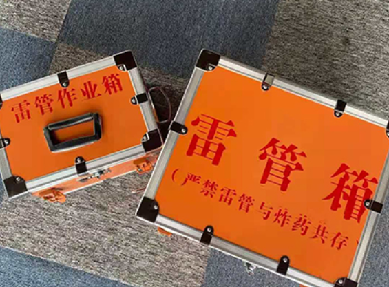 阜宁雷管箱规范存放管理标准