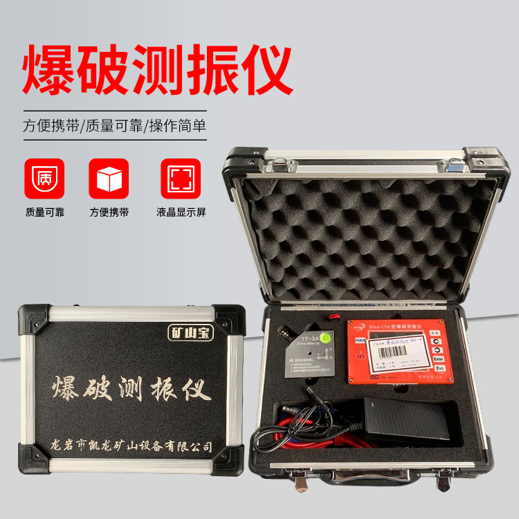 阜宁爆破测振仪的工作原理是什么？