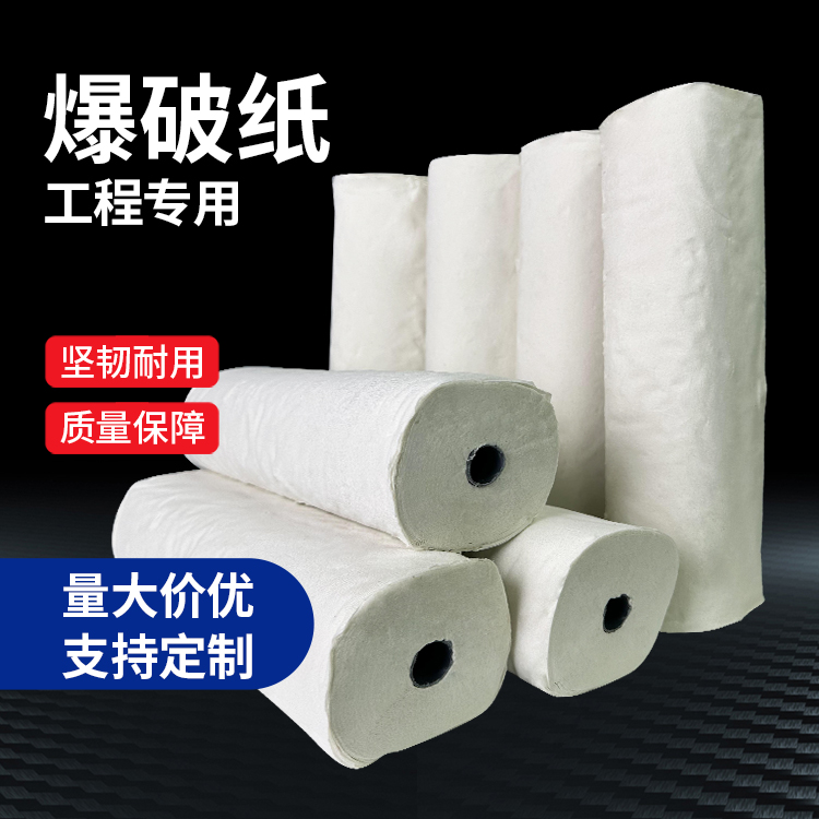 阜宁什么是液氧爆破技术？