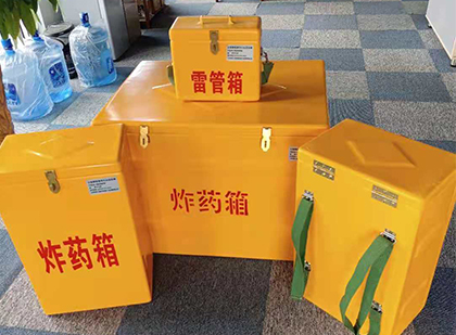 阜宁玻璃钢雷管箱与炸药柜