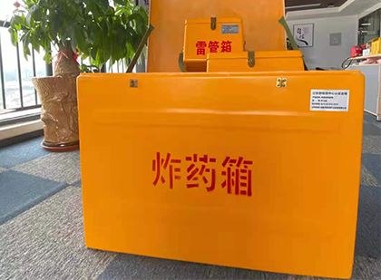 阜宁炸药箱的意义