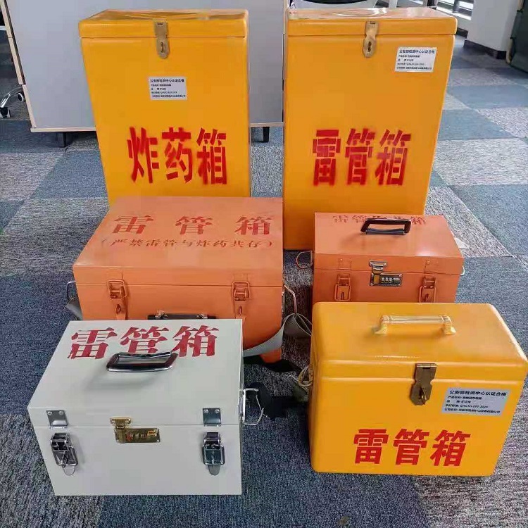 阜宁矿山民爆物品存储怕违规？火工品存放箱这样选才合规又安全