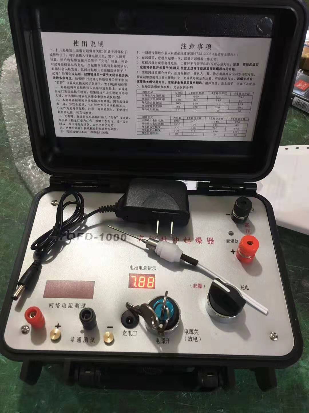 阜宁发爆器（矿用起爆器）：爆破作业的“总开关”，你真的了解它吗？